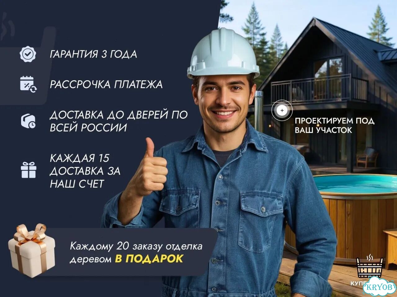 Зимний комбинезон 74 фото 3