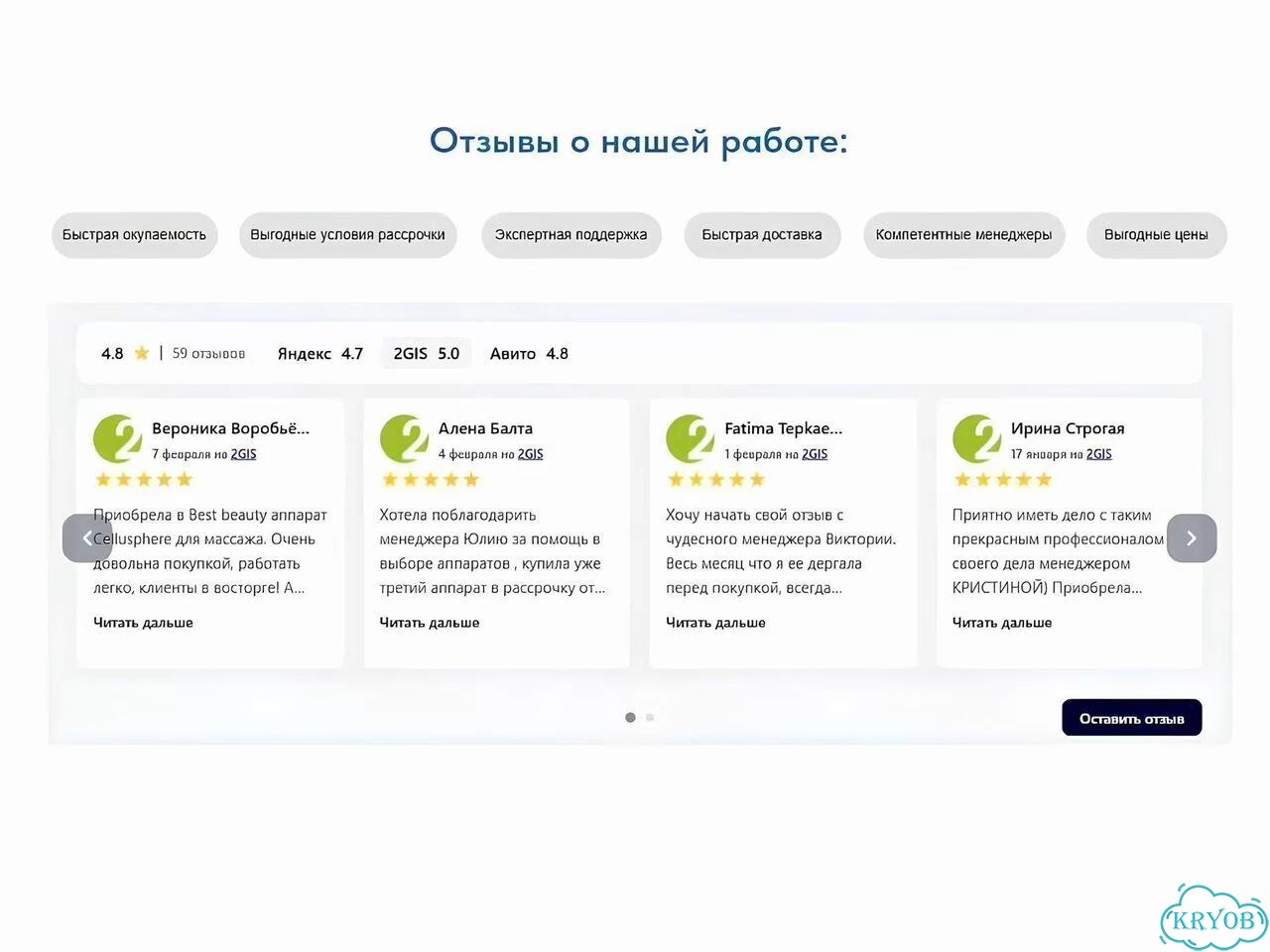 Аппарат по коррекции фигуры RF, Кавитация, Вакуум фото 8