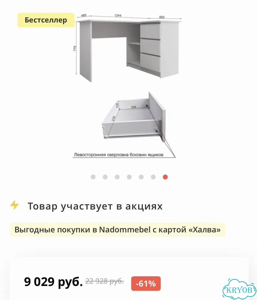 Угловой письменный стол компьютерный универсальный фото 9