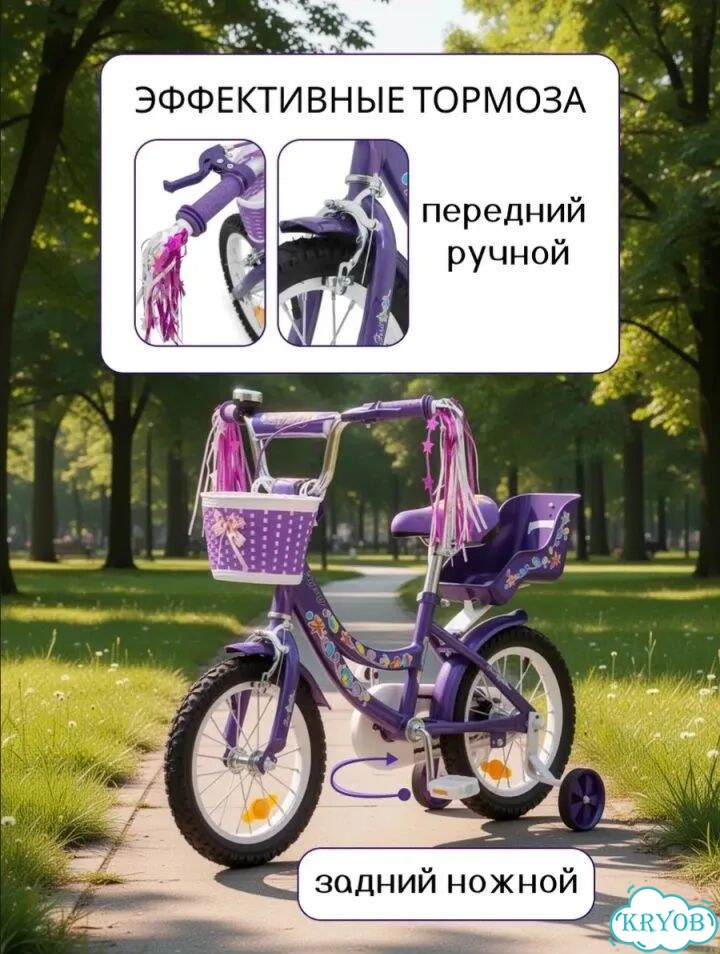 Детский велосипед фото 2