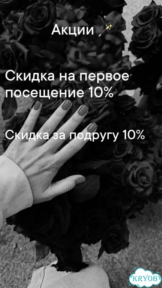 Наращивание ногтей фото 1