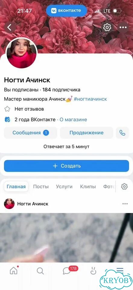 Наращивание ногтей фото 3