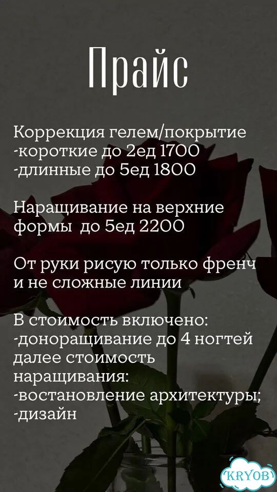 Наращивание ногтей фото 5