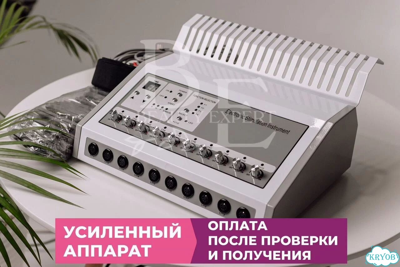 Новый аппарат для миостимуляции B-400 фото 1