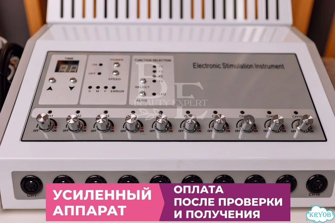 Новый аппарат для миостимуляции B-400 фото 3