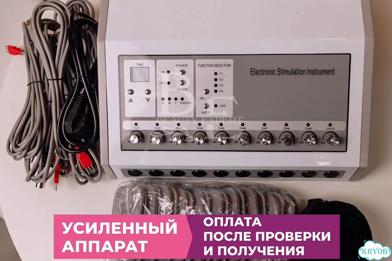 Новый аппарат для миостимуляции B-400 фото 5