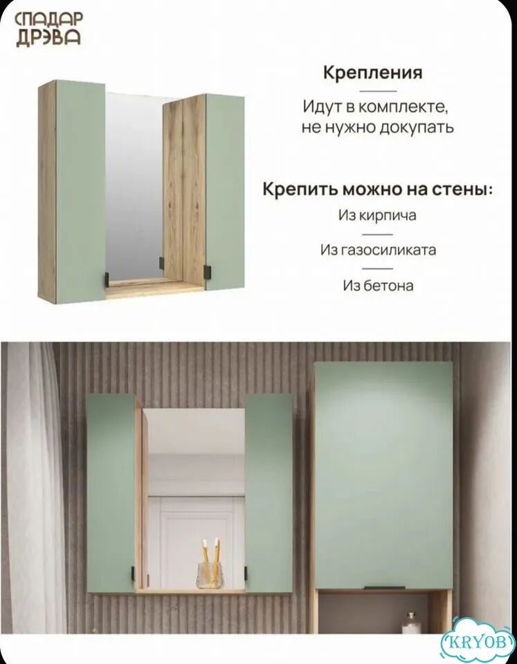 Шкафчик с зеркалом в ванную новый фото 4