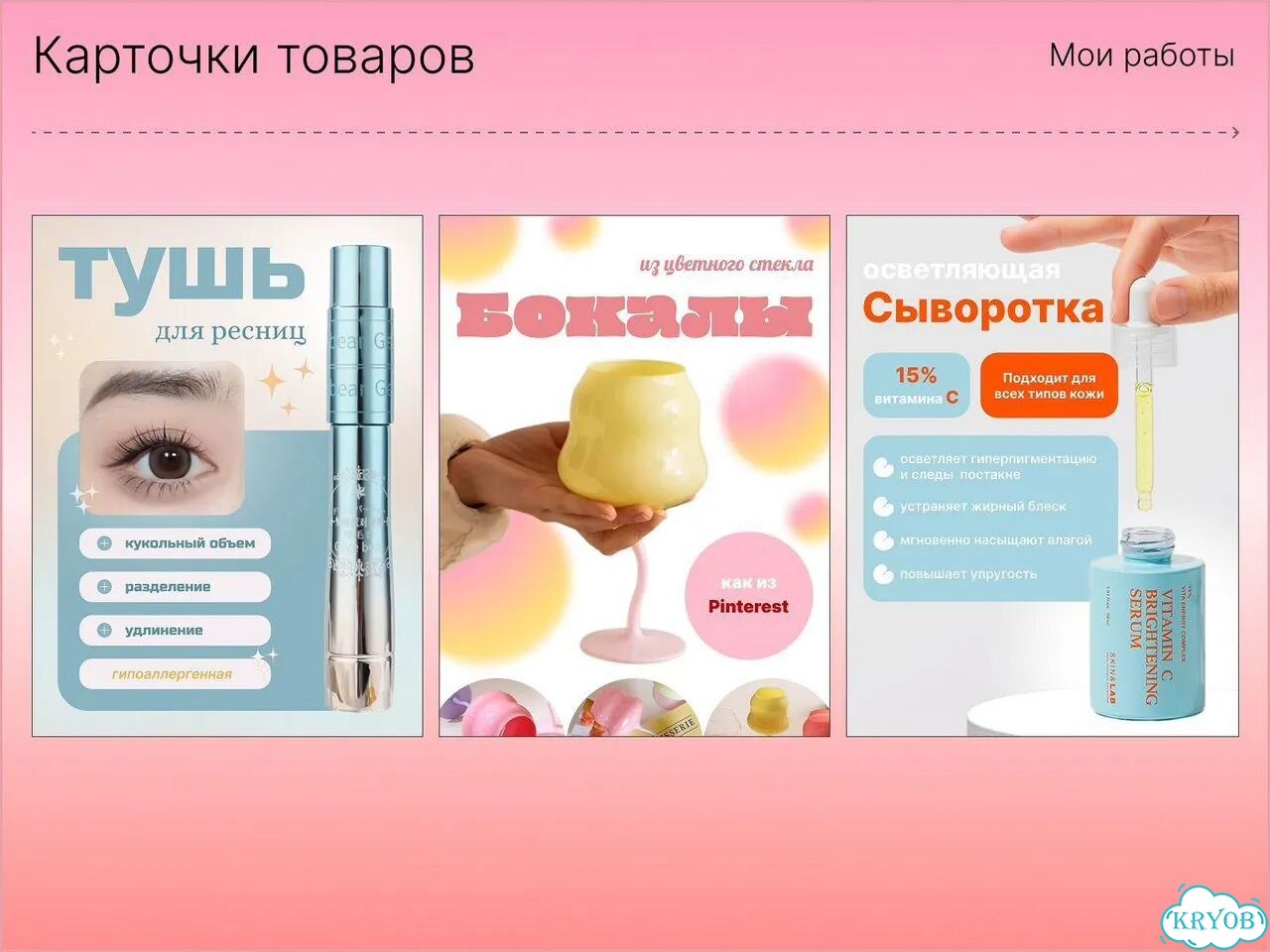 Услуги веб дизайнера фото 10