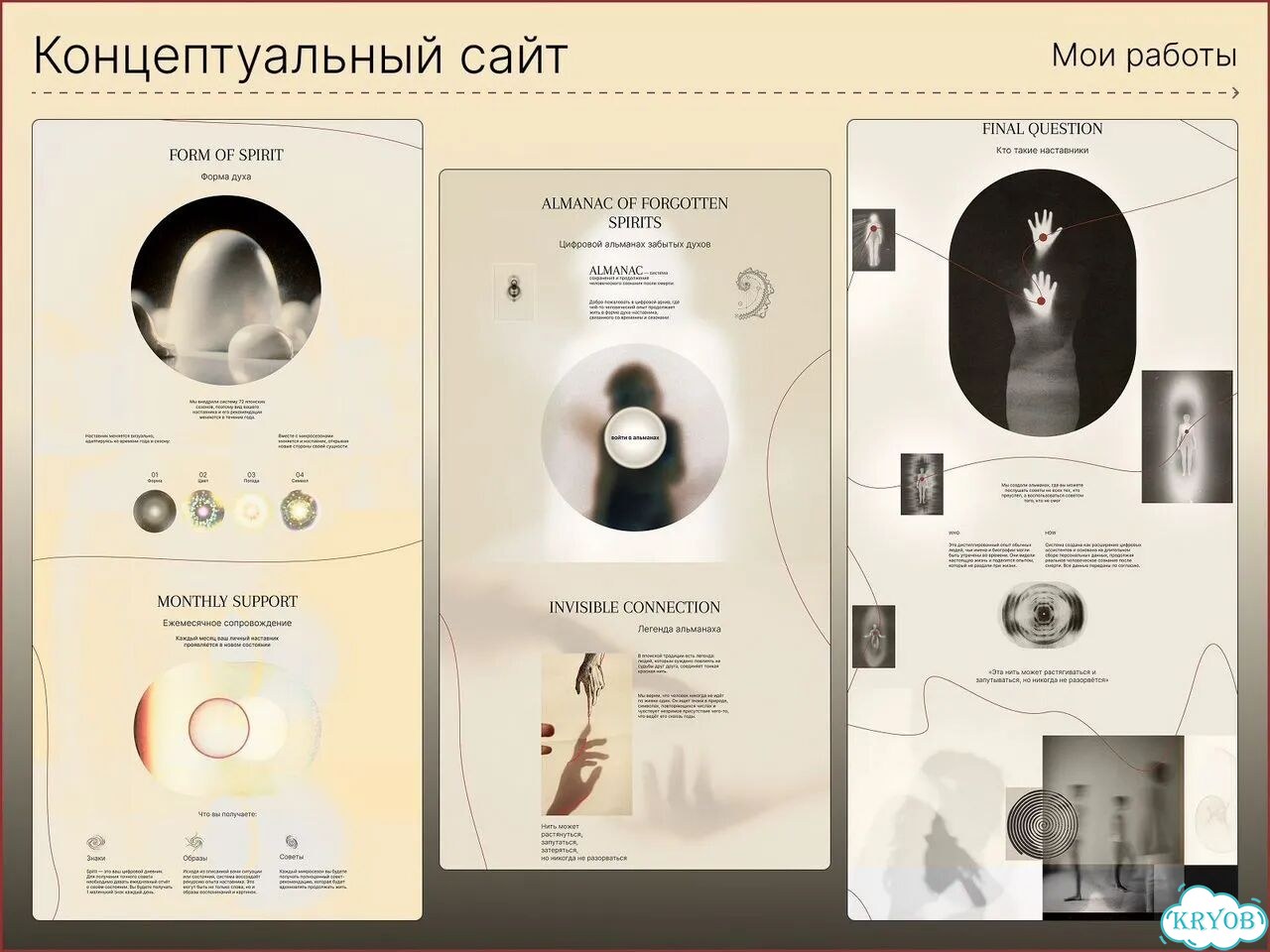 Услуги веб дизайнера фото 4