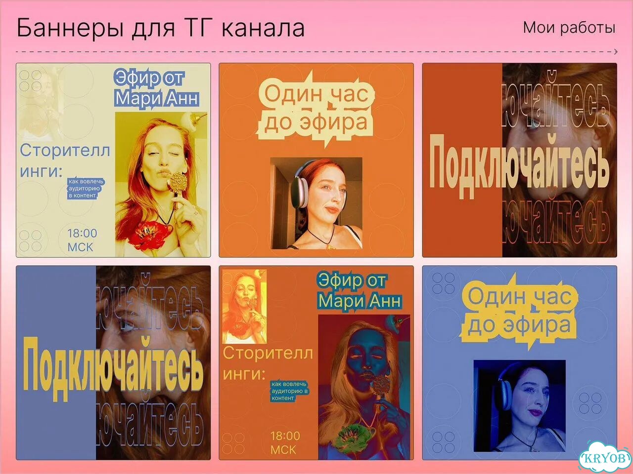 Услуги веб дизайнера фото 7
