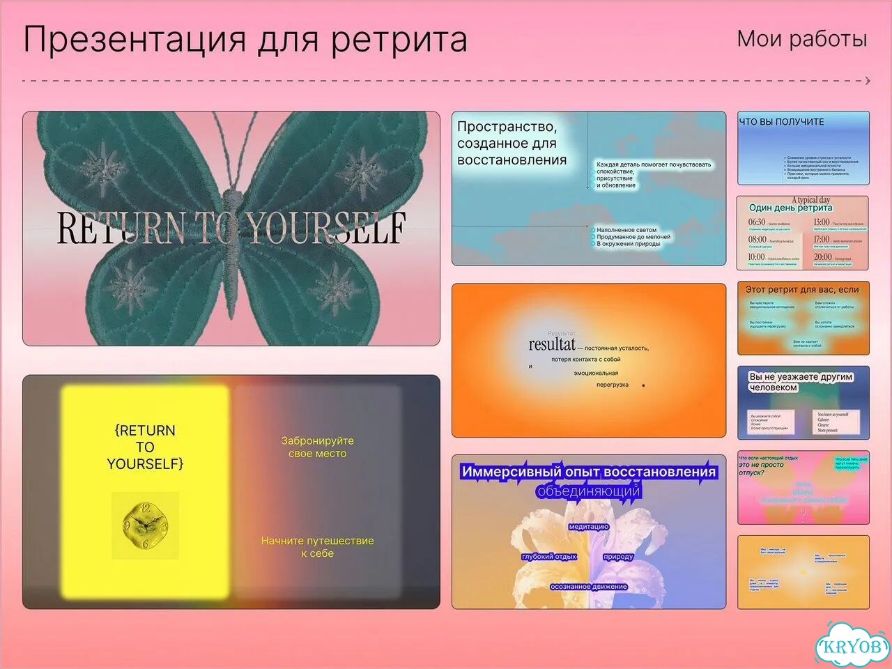 Услуги веб дизайнера фото 8