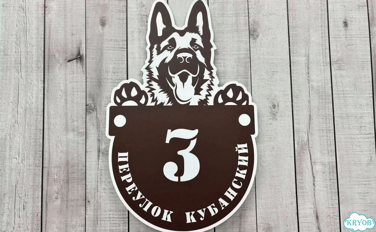 Адресник на дом / вывеска от производителя фото 3