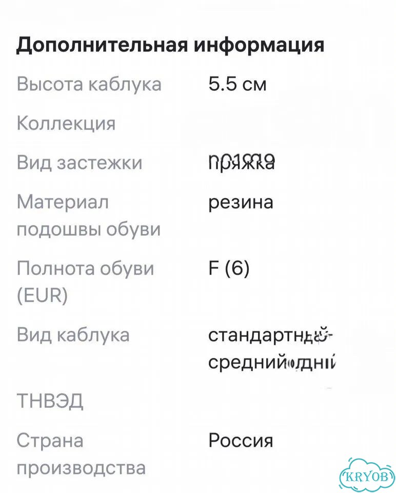 Босоножки женские 40 размер натуральная кожа фото 8