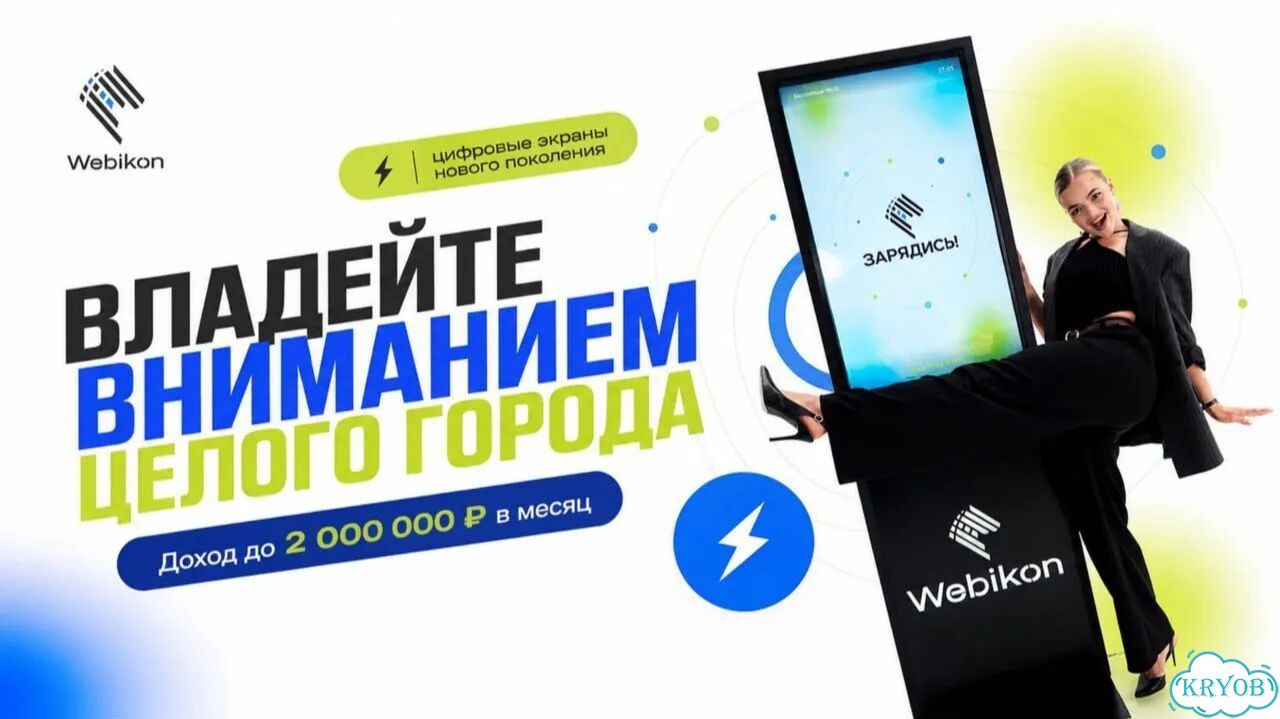 Готовый бизнес с большим доходом фото 2