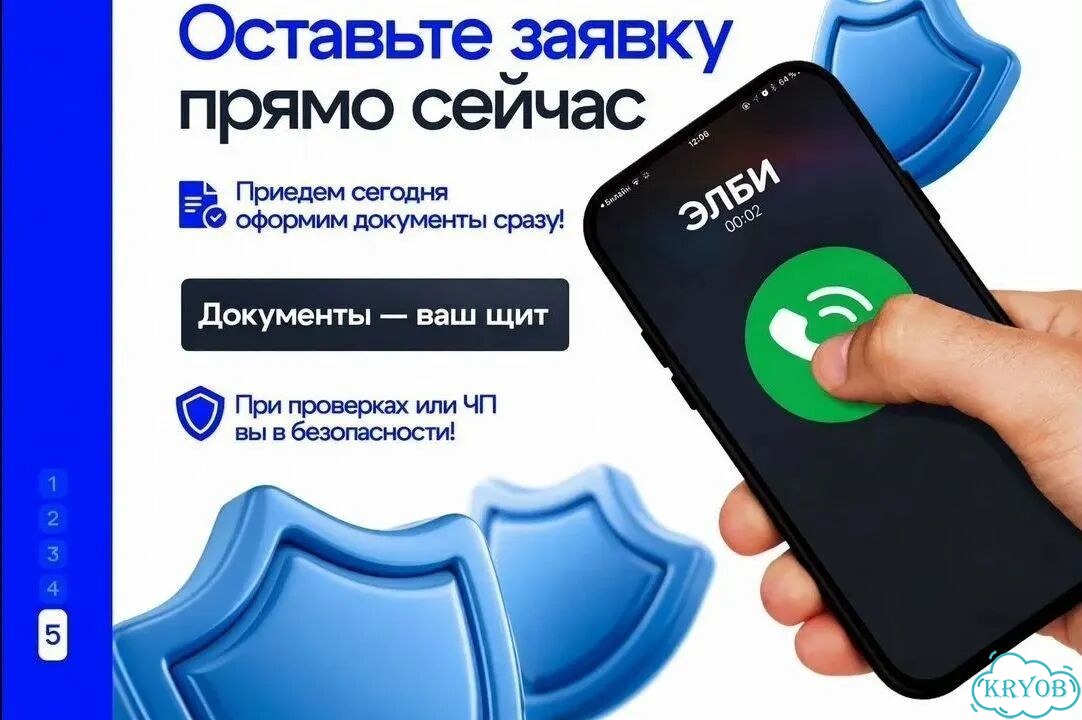 Электролаборатория испытания и измерения акты фото 5