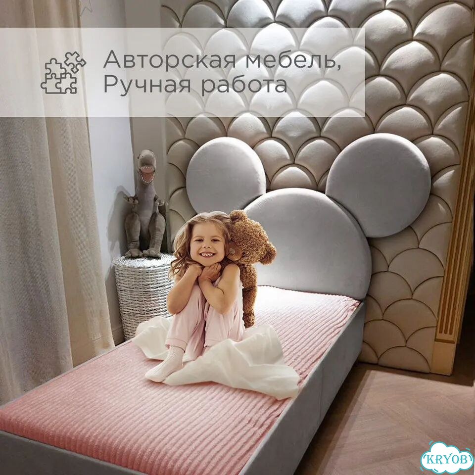 Детская кровать с ушами и мягкой спинкой фото 6