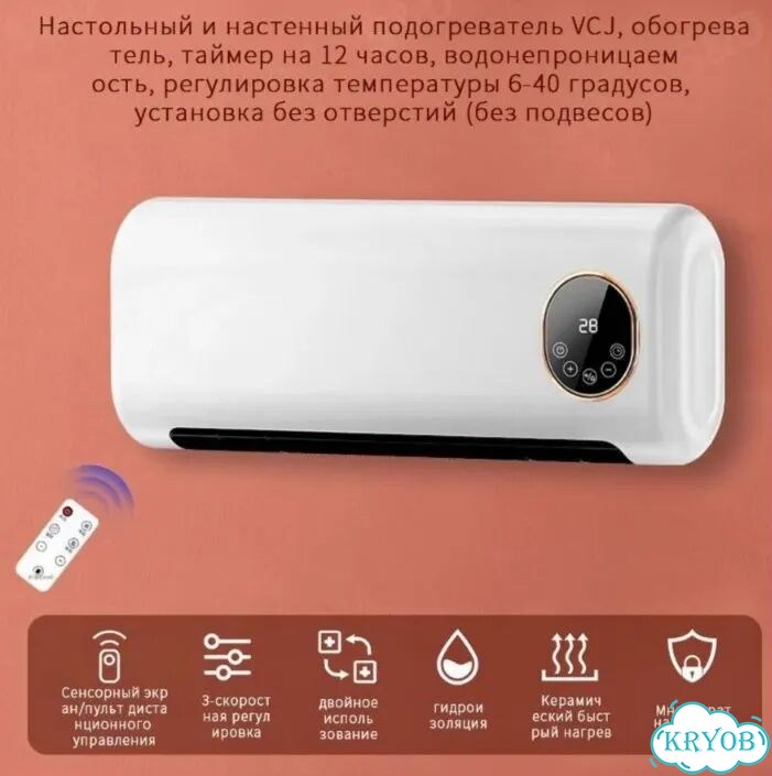 Тепловентилятор VCJ фото 1