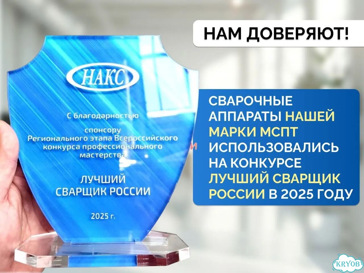 Электромуфтовый сварочный аппарат мспт-400Е фото 9