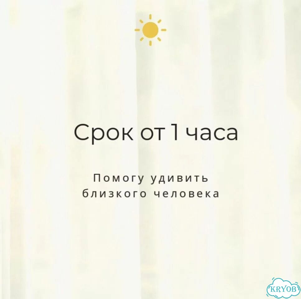 Напишу поздравление, стих или песню на заказ фото 4