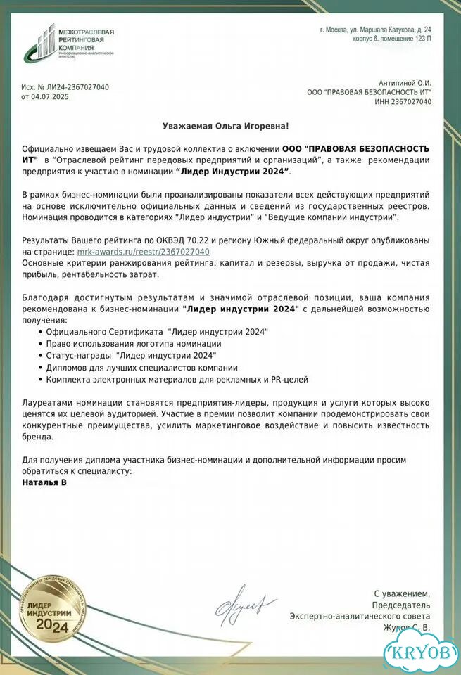 Продать долю в ООО фото 1