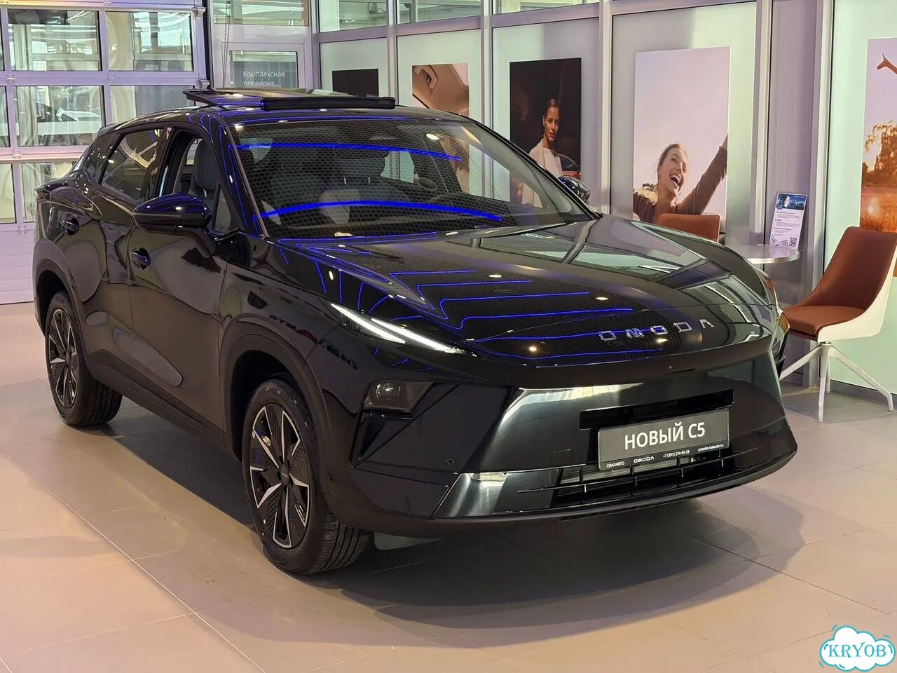 OMODA C5 1.5 AMT, 2026 Новый фото 1