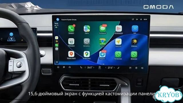 OMODA C5 1.5 AMT, 2026 Новый фото 2