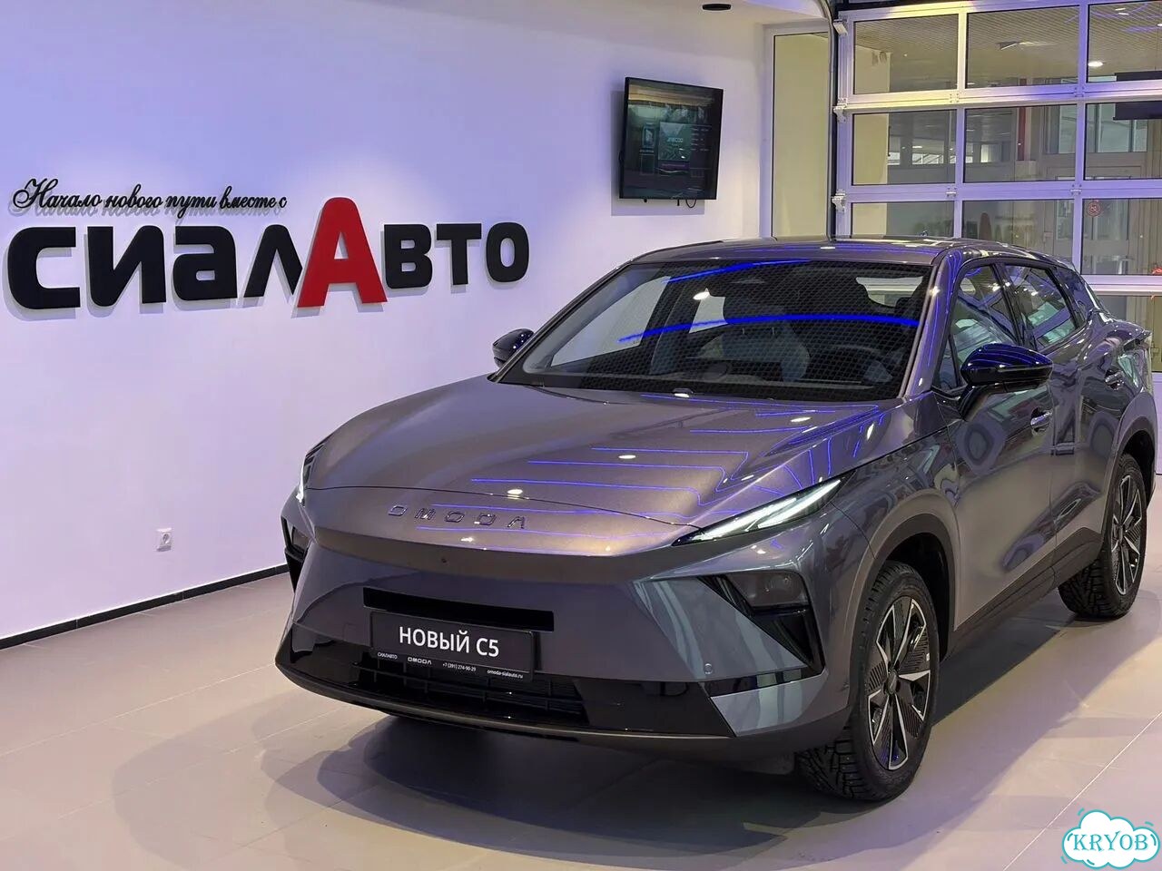OMODA C5 1.5 AMT, 2026 Новый фото 1