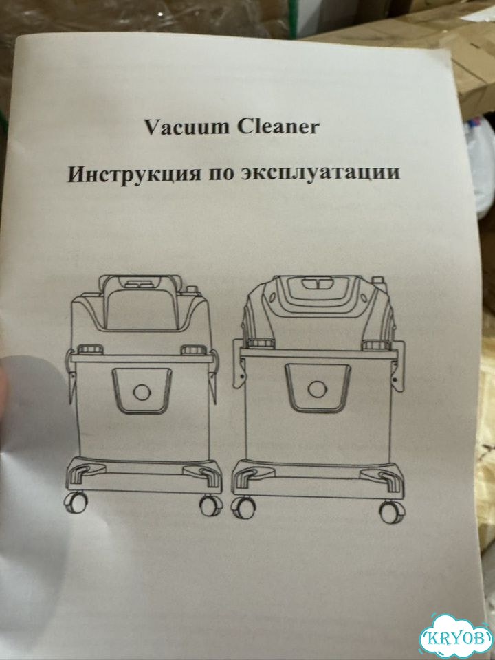 Строительный пылесос фото 6