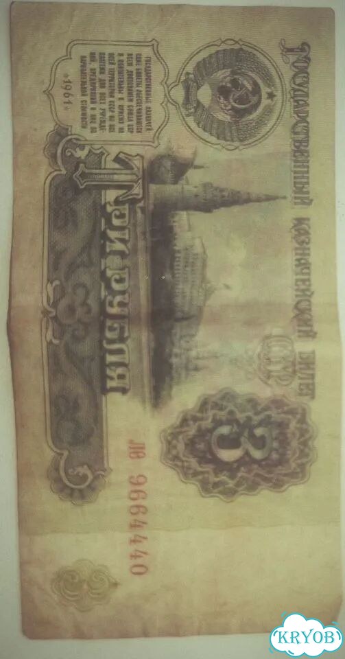 Коллекционные деньги фото 2