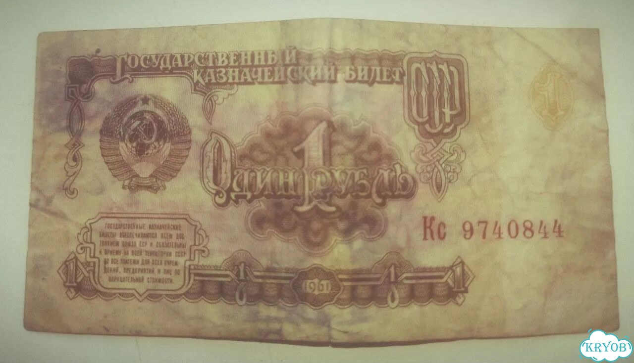 Коллекционные деньги фото 1