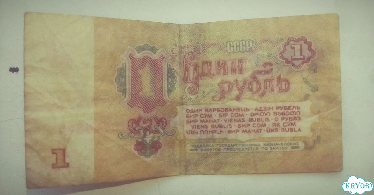 Коллекционные деньги фото 2