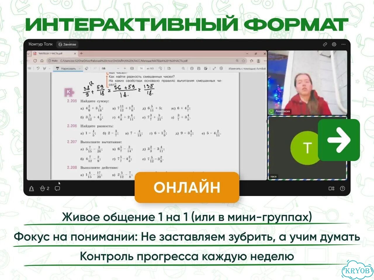Репетитор по английскому языку 1-11 класс фото 5