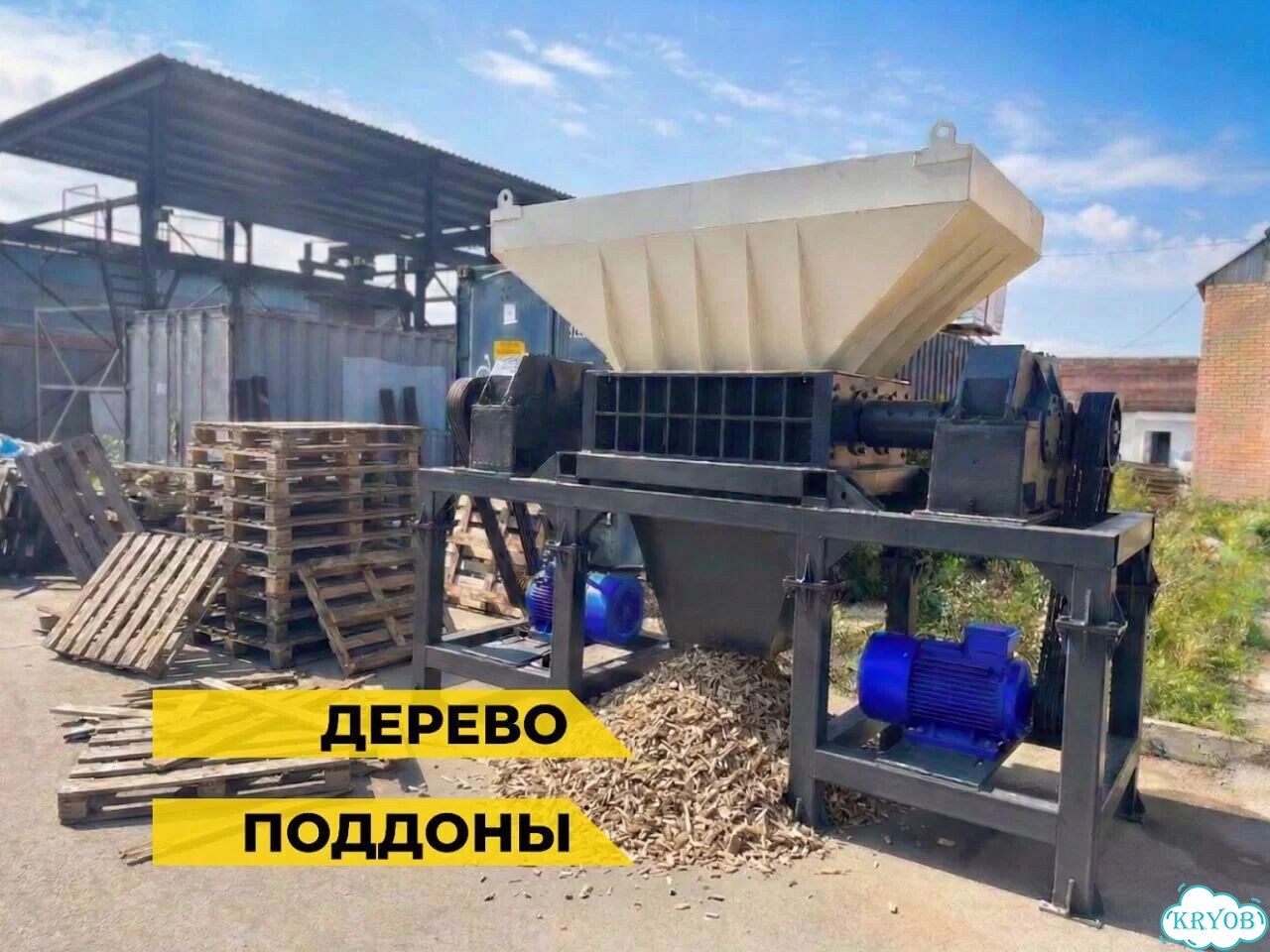 Шредер двухвальный. Под ваши задачи фото 3