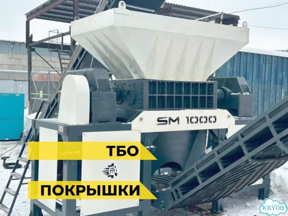 Шредер двухвальный. Под ваши задачи фото 6
