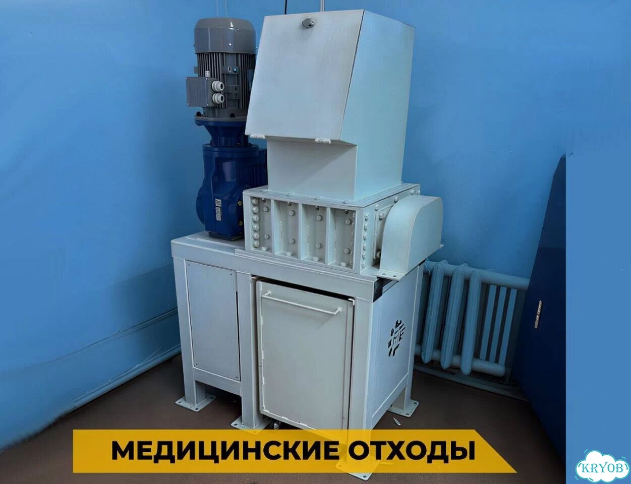 Шредер двухвальный. Под ваши задачи фото 9