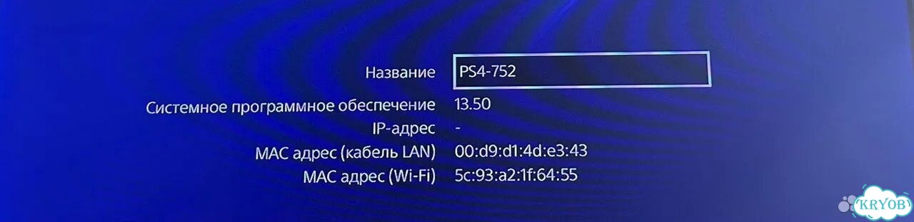 Игровая приставка ps4 Сн012219 фото 2