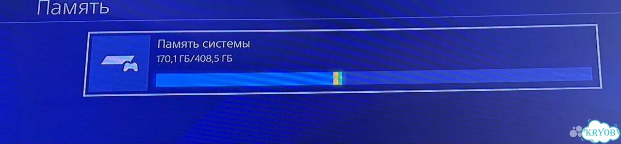Игровая приставка ps4 Сн012219 фото 3