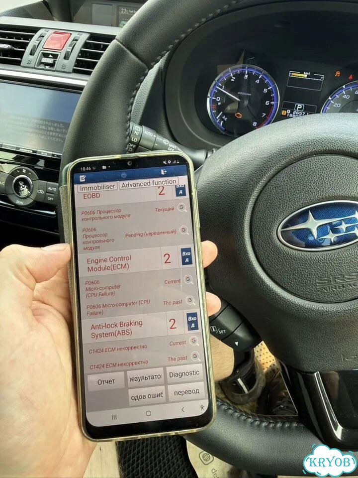Осмотр перед пукупкой подбор авто фото 9