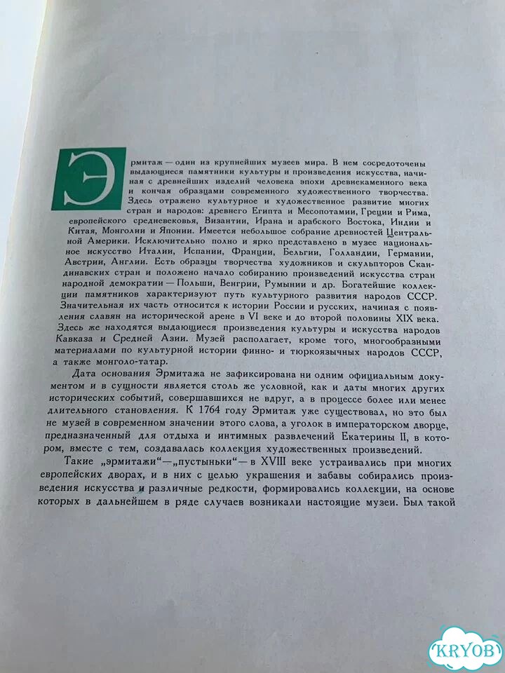 Книги фото 2