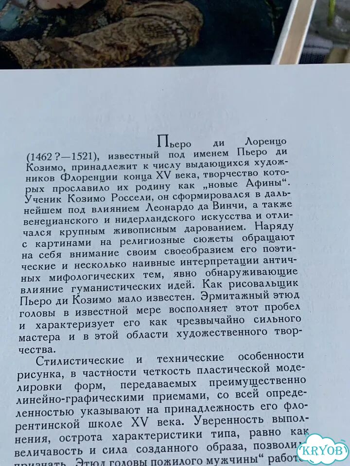Книги фото 8