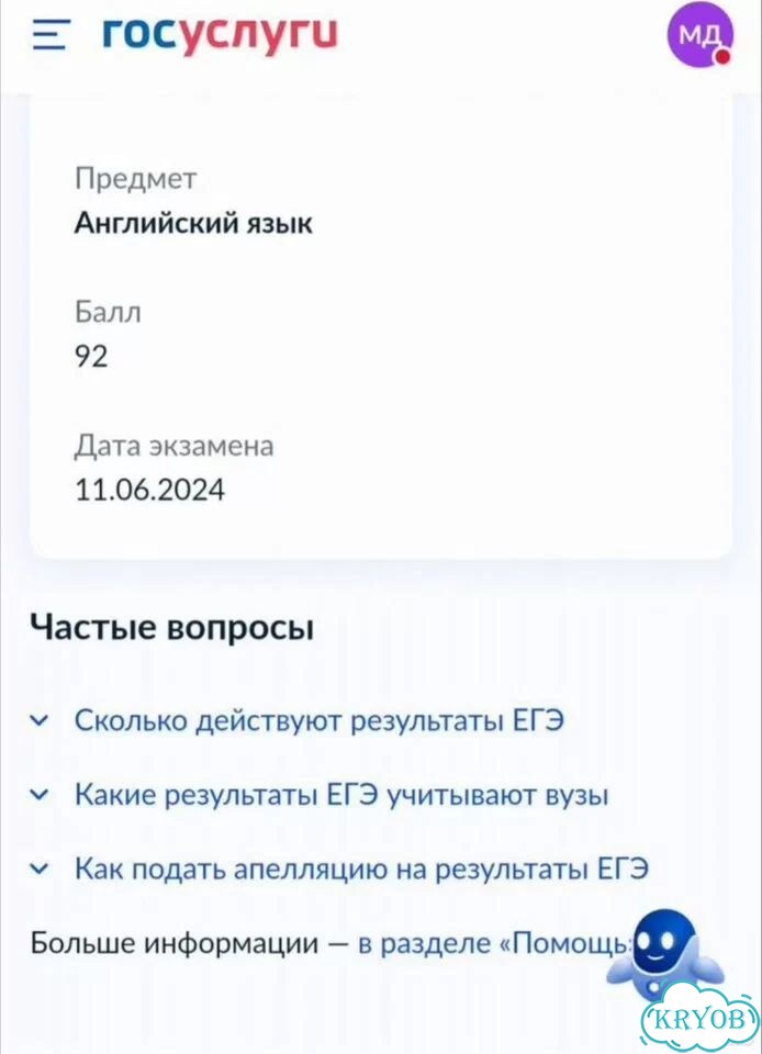 Репетитор по английскому/English speaking bro фото 4