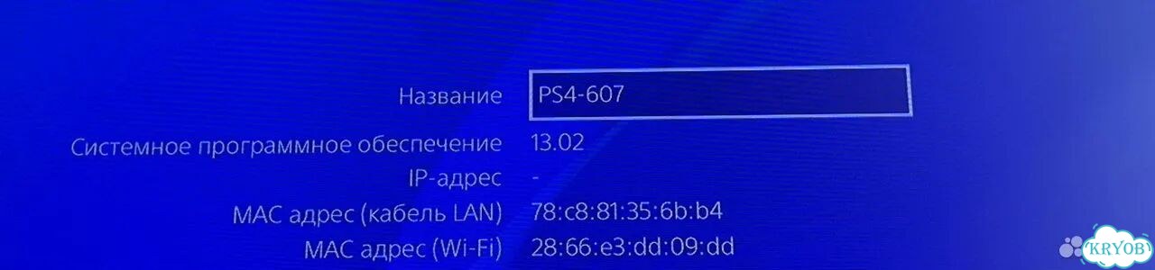 Игровая приставка ps4 Сн012173 фото 1