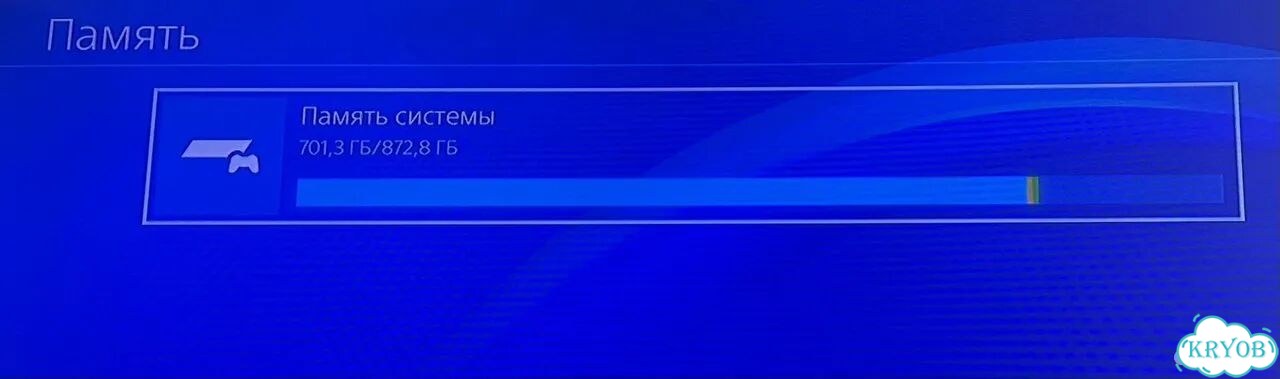 Игровая приставка ps4 Сн012173 фото 4