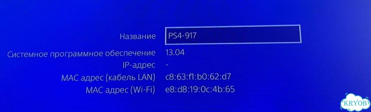 Игровая приставка ps4 Сн2080 фото 3