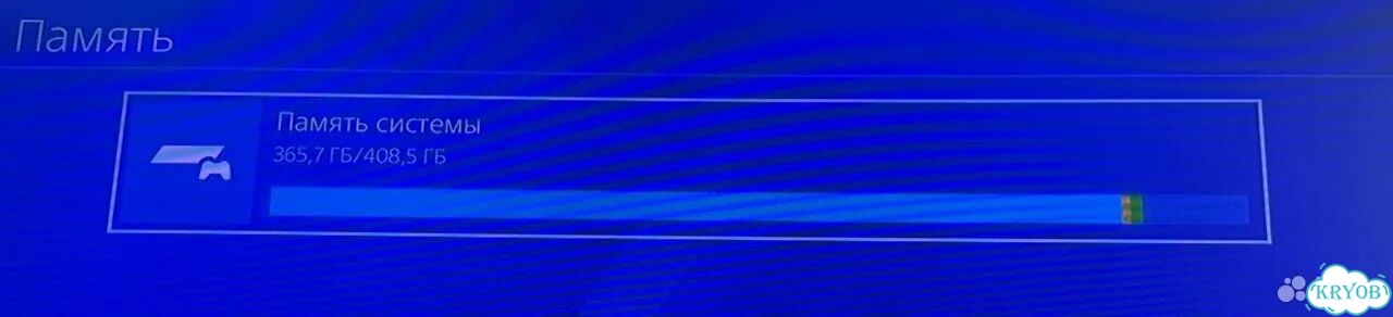Игровая приставка ps4 Сн2080 фото 4