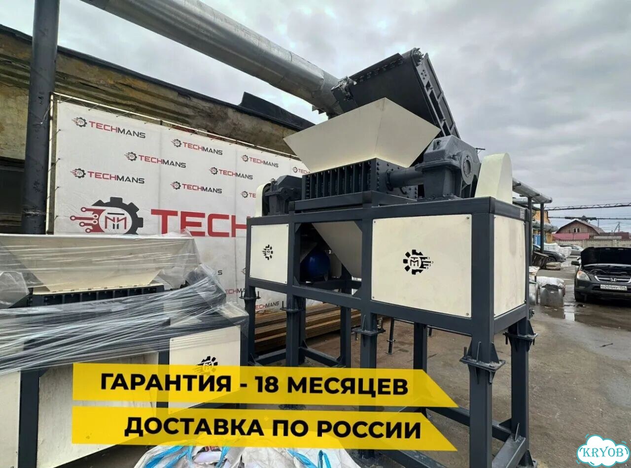 Двухвальный измельчитель. Производство фото 11