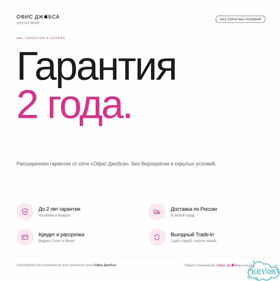iPhone 12, 256 ГБ фото 4