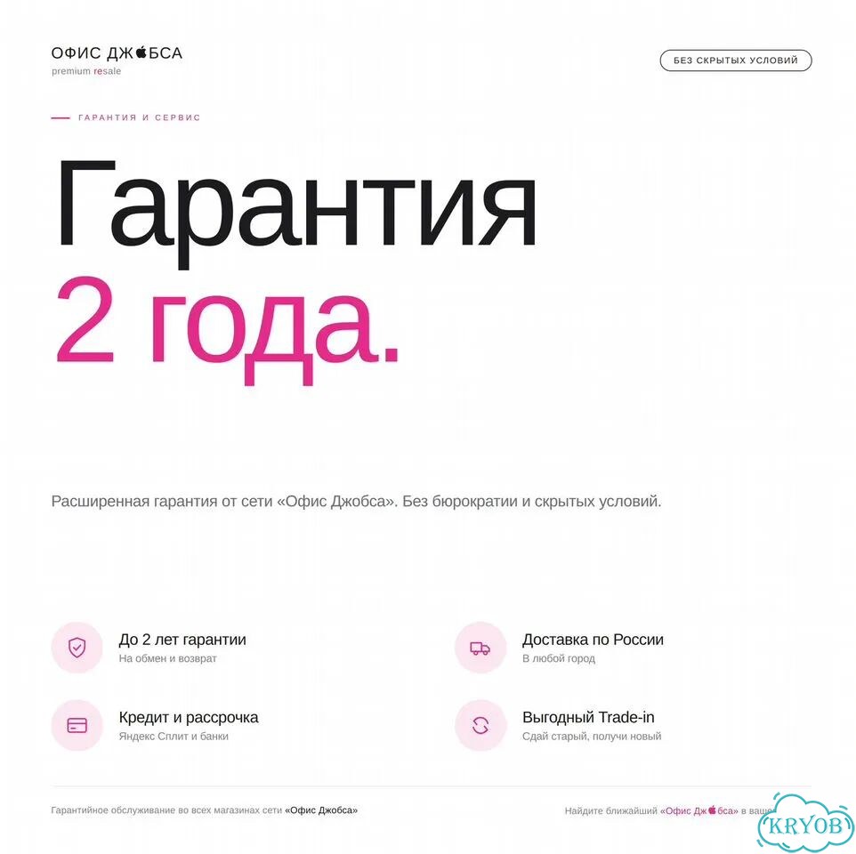 iPhone 12, 256 ГБ фото 4