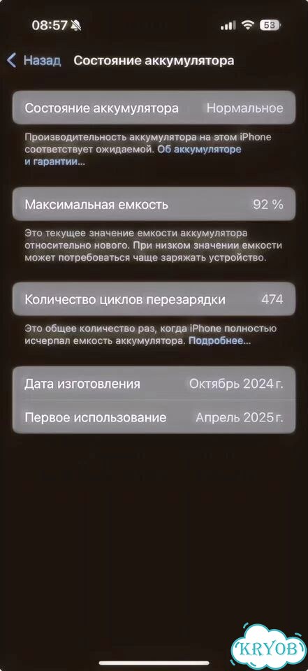 iPhone 16, 256 ГБ, SIM + eSIM фото 4