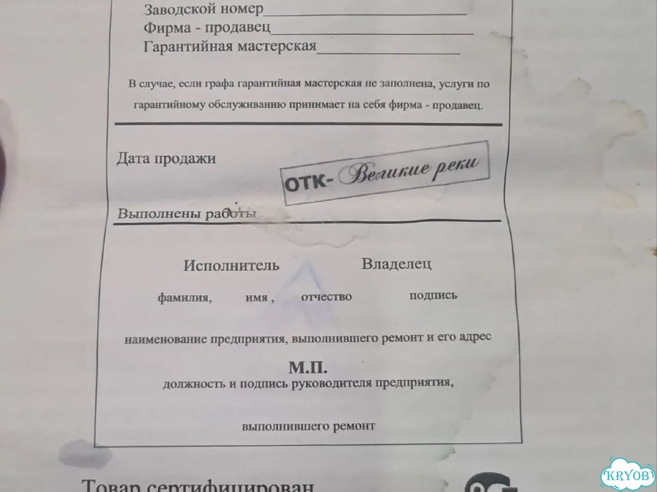 Попкорница фото 5